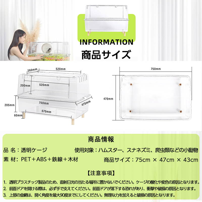 大型ハムスターケージ 飼育ゲージ ハムスター 二階建て カゴ 透明 視認