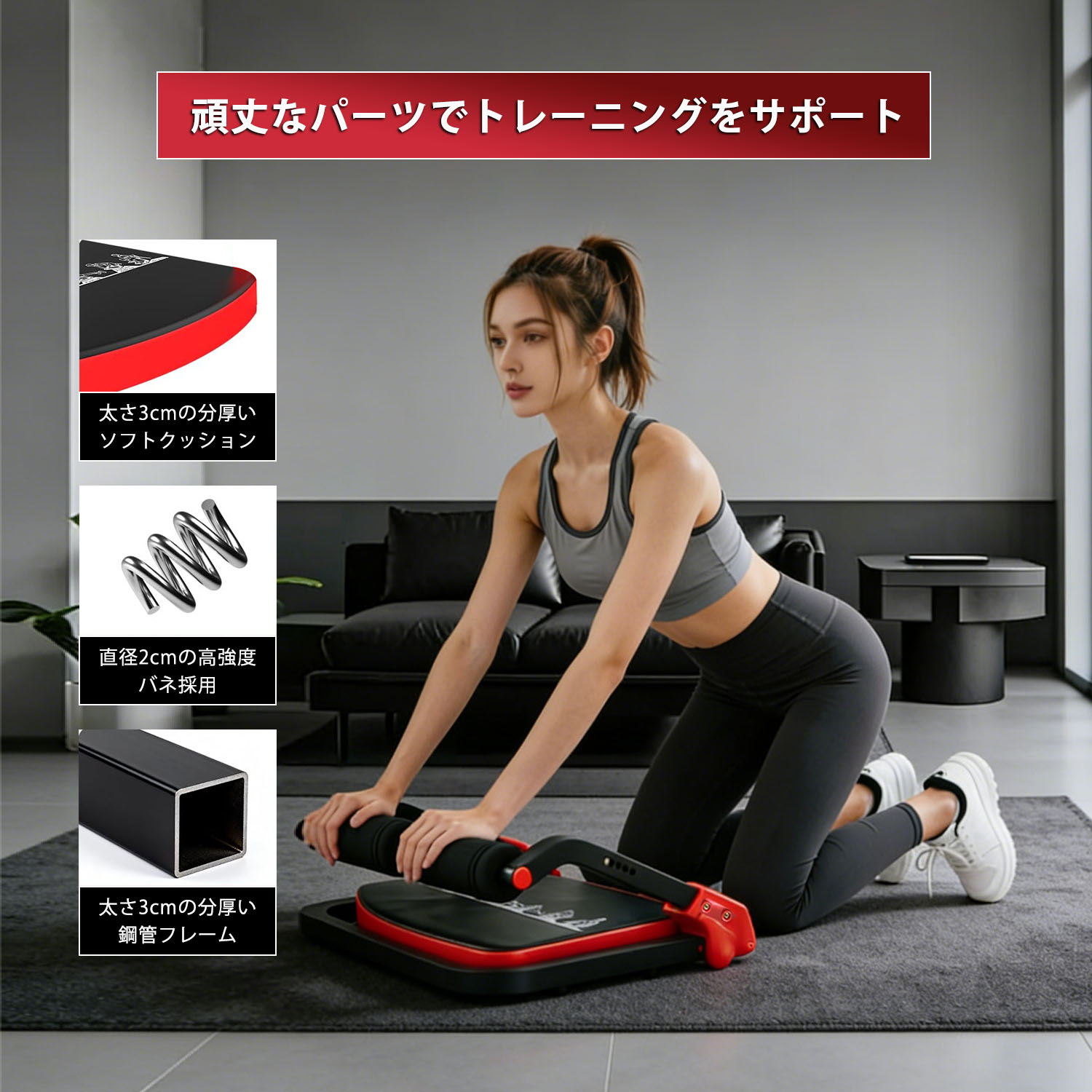 腹筋マシン 腹筋器具 筋トレ器具 ダイエット器具 シットアップベンチ