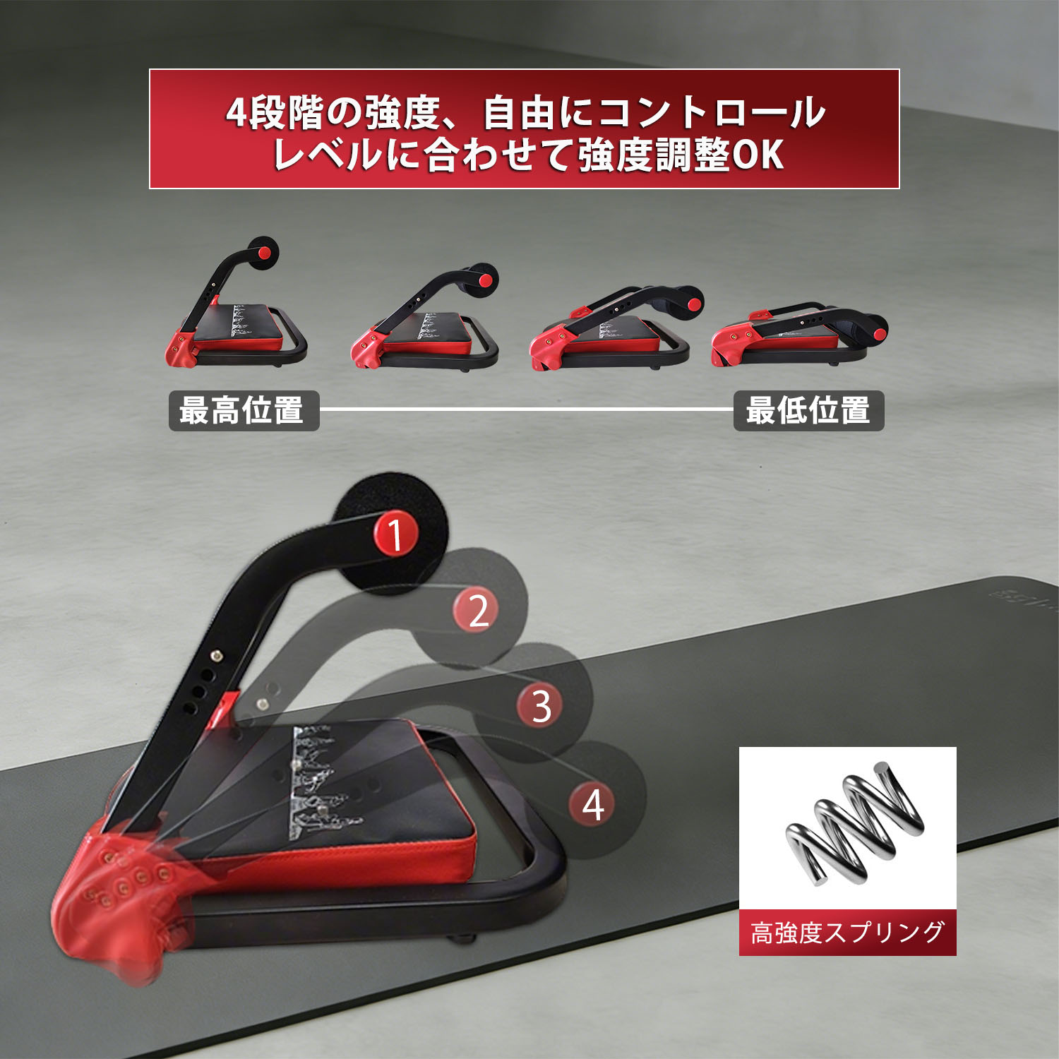 腹筋マシン 腹筋器具 筋トレ器具 ダイエット器具 シットアップベンチ