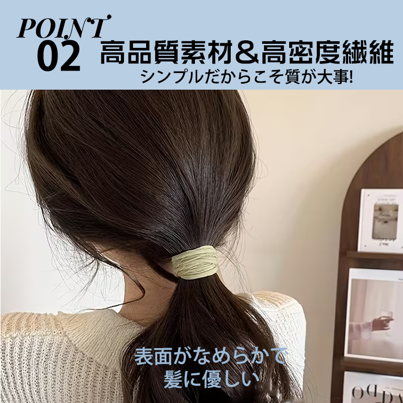 ヘアゴム 髪ゴム 6本セット 跡がつかない ヘアリング 太め ヘア