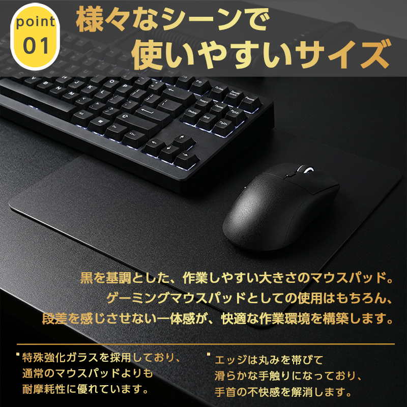 マウスパッド ガラスパッド ガラスマウスパッド 300×350×3mm