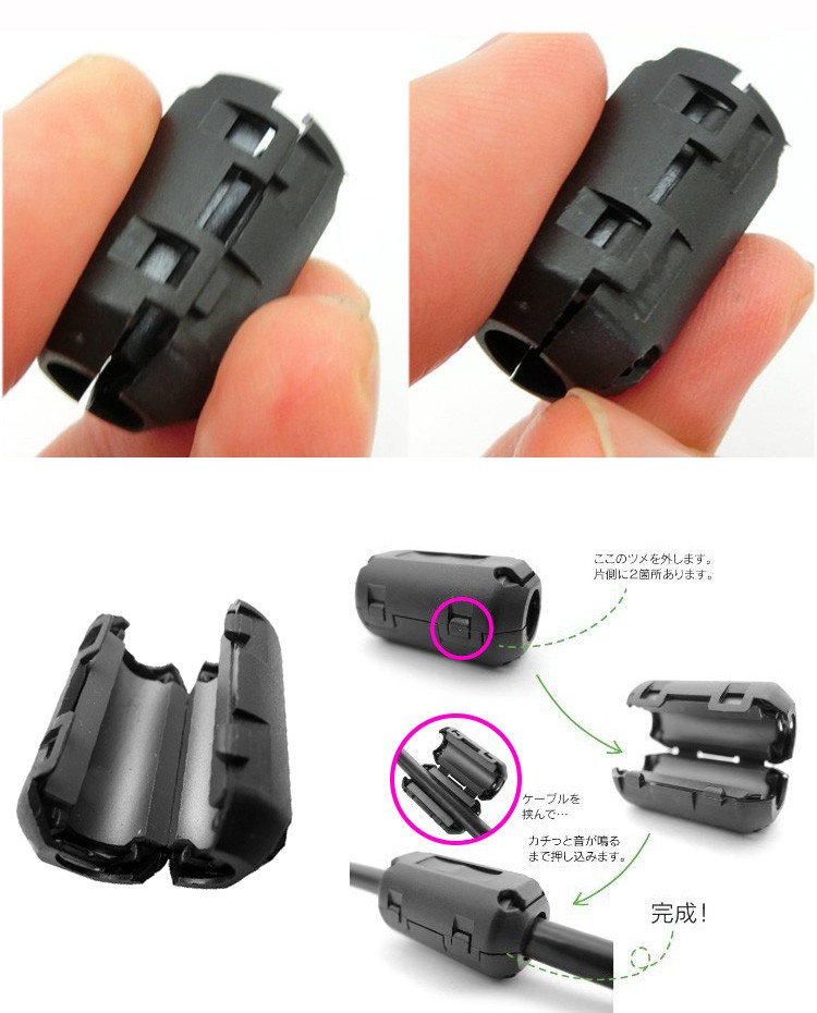 高周波 ノイズ 吸収フェライトコア ノイズフィルター USB ミリ tdk 車 pc ノイズ 対策 φ 5mm 10個セット  :D034:Niko-Mart 通販 