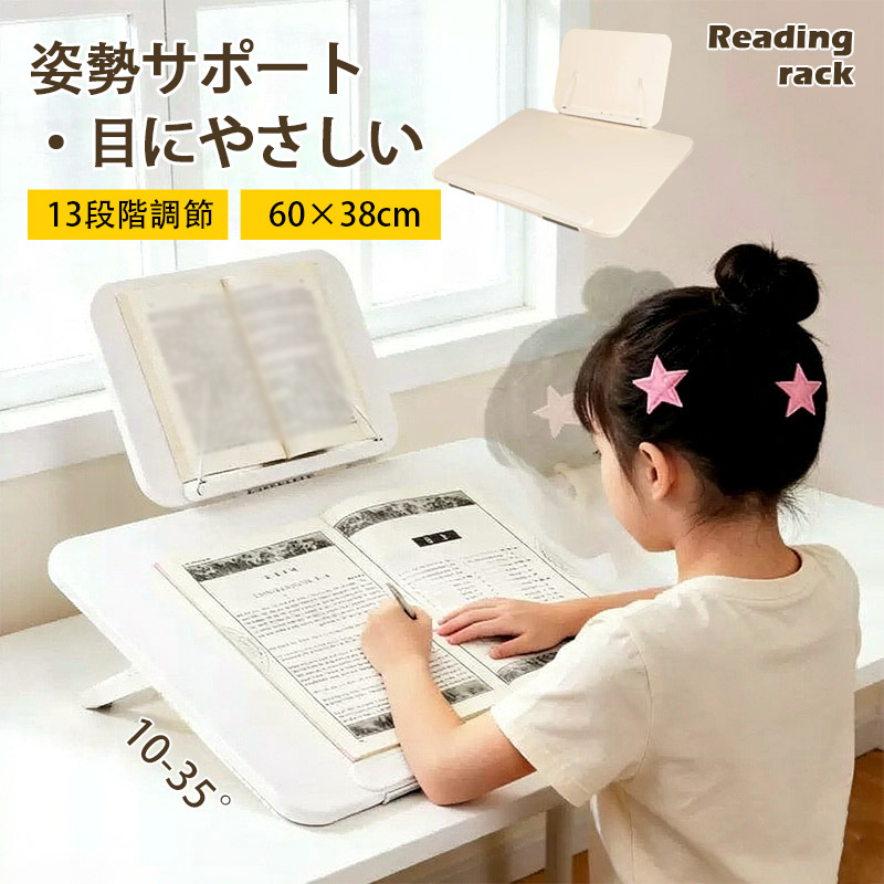 子供用学習机（色：レッド系）｜学習机｜子供部屋家具｜家具