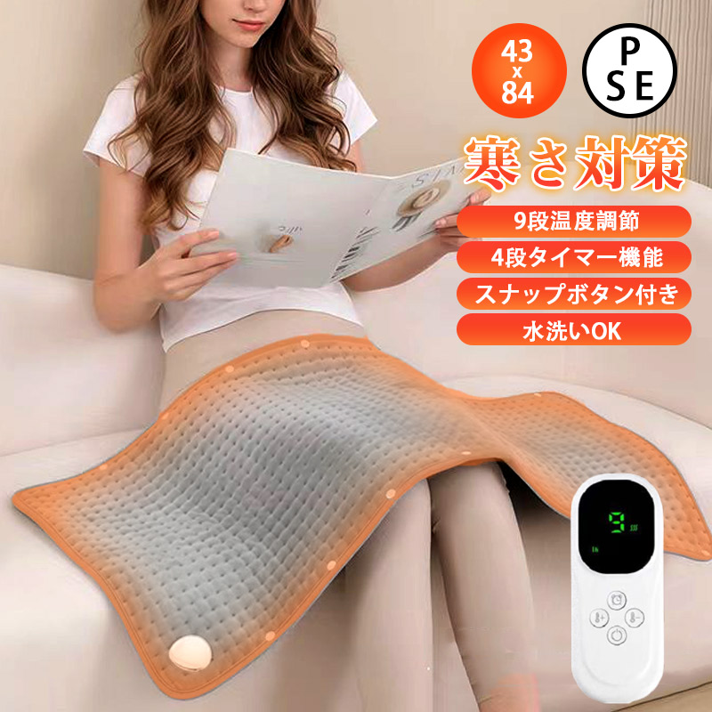 ホットカーペット（色：ネイビー系）｜冷暖房器具、空調家電｜家電