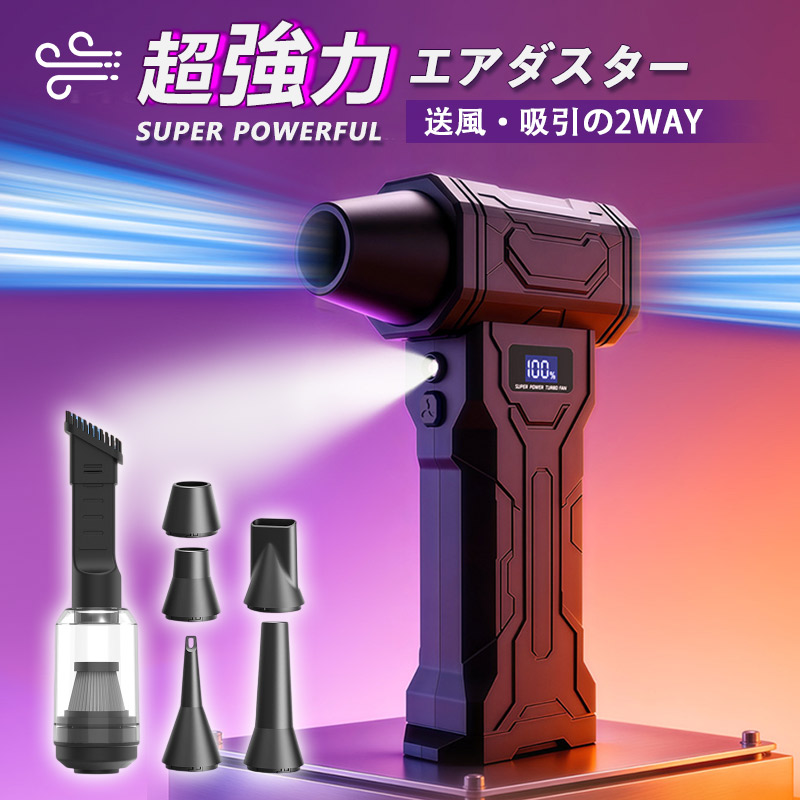 ブロワー 洗車 ノズルの商品一覧 通販 - Yahoo!ショッピング