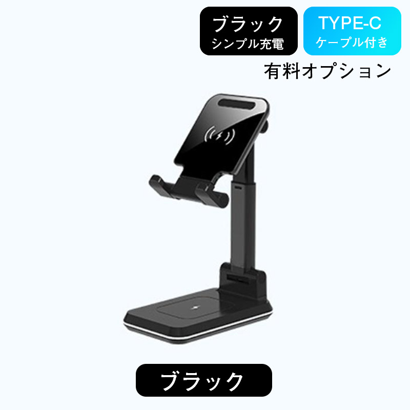 爆買 ワイヤレス充電器 QI 充電 スマホスタンド 折りたたみ 2台同時