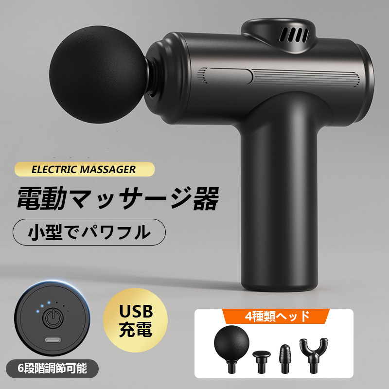 マッサージ器 充電式 2種類ヘッド 電マ（色：マルチカラー）の商品一覧 通販 - Yahoo!ショッピング