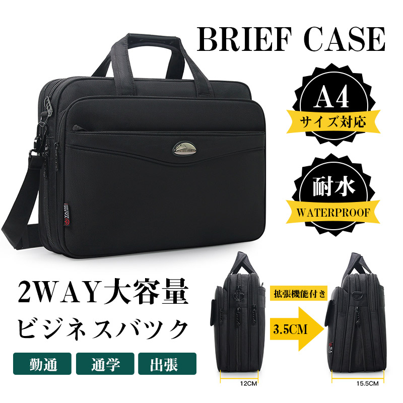 美品 Y's for men ブリーフケース ビジネスバッグ 大容量 2way STAFF STYLING｜THE SHOP YOHJI YAMAMOTO