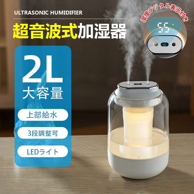 加湿器（色：ゴールド系）｜加湿器｜冷暖房器具、空調家電｜家電 通販