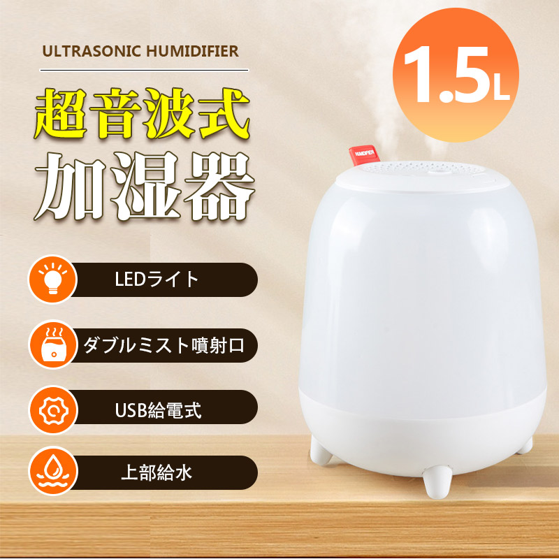 爆買 加湿器 大容量 軽量 スチーム式 超音波式 小型 オフェンス 空気