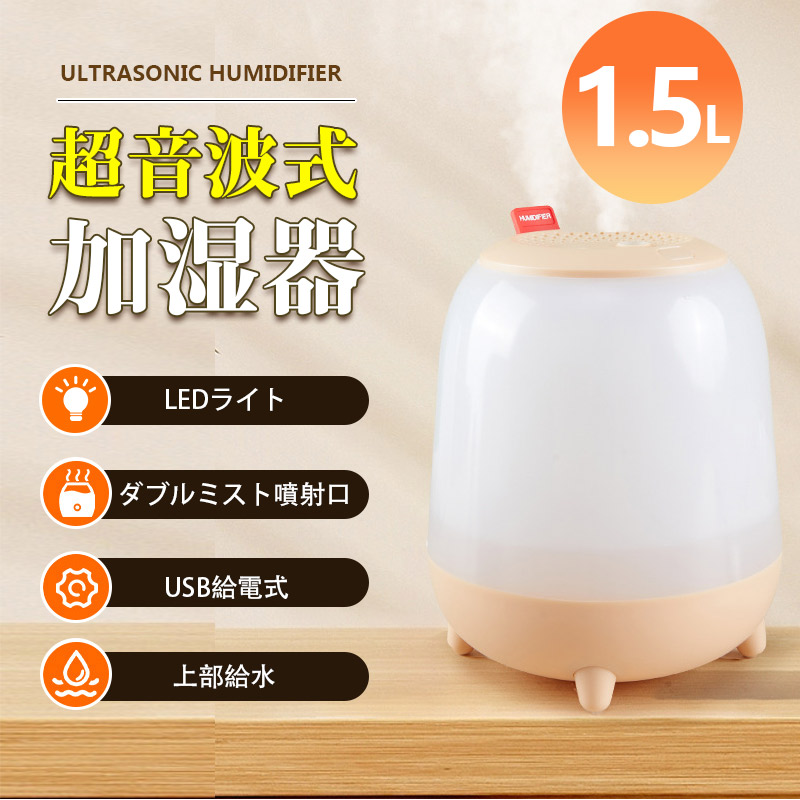 スチーム加湿器 メーカー希望小売価格35,580円 爆買 加湿器 大容量 軽量 スチーム式 超音波式 小型 オフェンス 空気