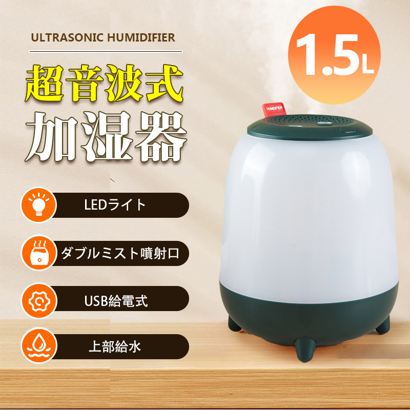 爆買 加湿器 大容量 軽量 スチーム式 超音波式 小型 オフェンス 空気