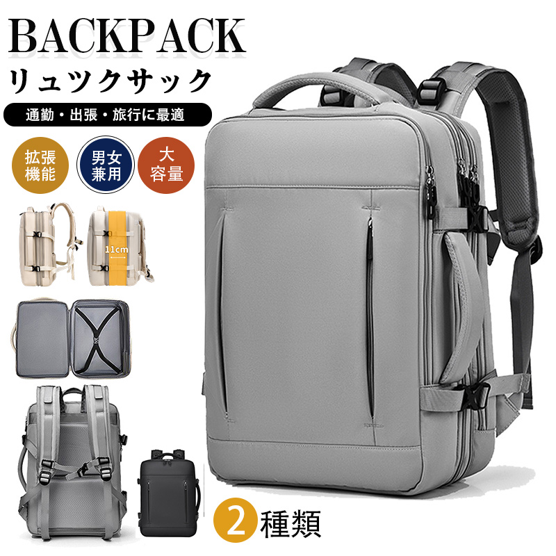 爆買 ビジネスバッグ メンズ リュックサック ビジネスリュック 男女