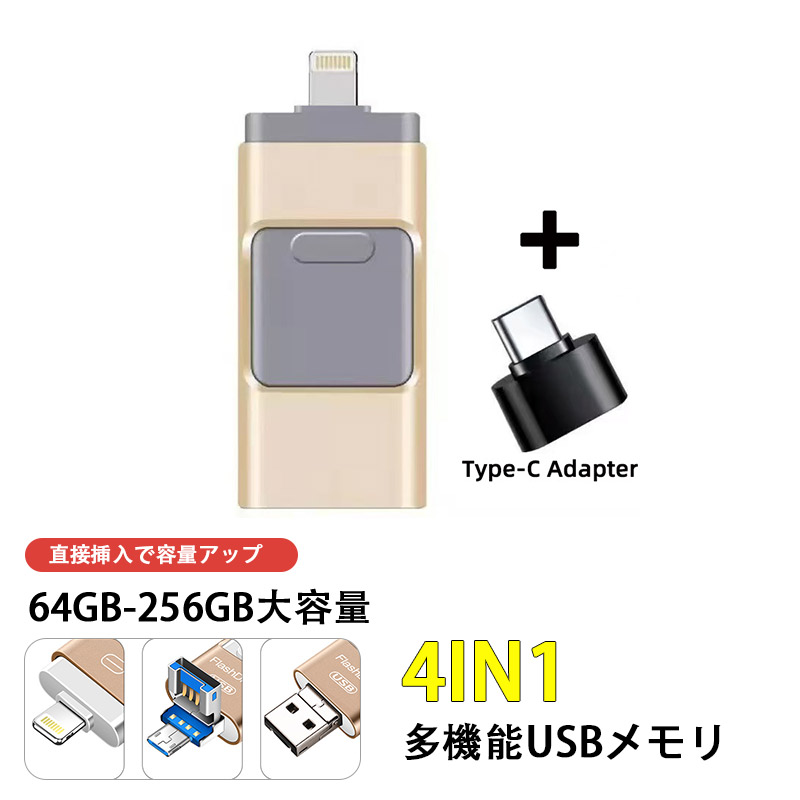 usbメモリーの商品一覧 通販 - Yahoo!ショッピング