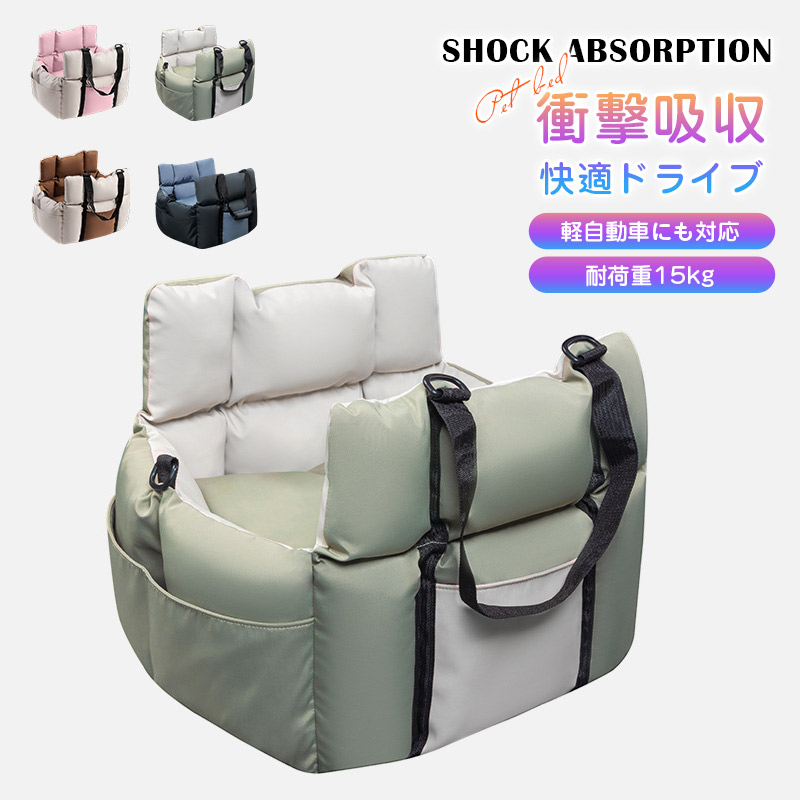 ドライブベッド ドライブボックス 犬 車 シート ペット 洗える 耐荷重