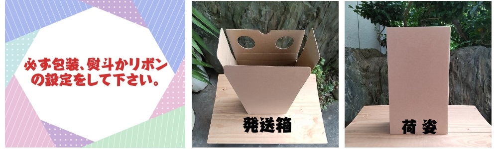 作 ざく ZAKU 三重の地酒 清水清三郎商店 三重県 鈴鹿市 日本酒