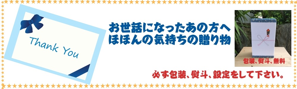 ニコマート酒店 - Yahoo!ショッピング