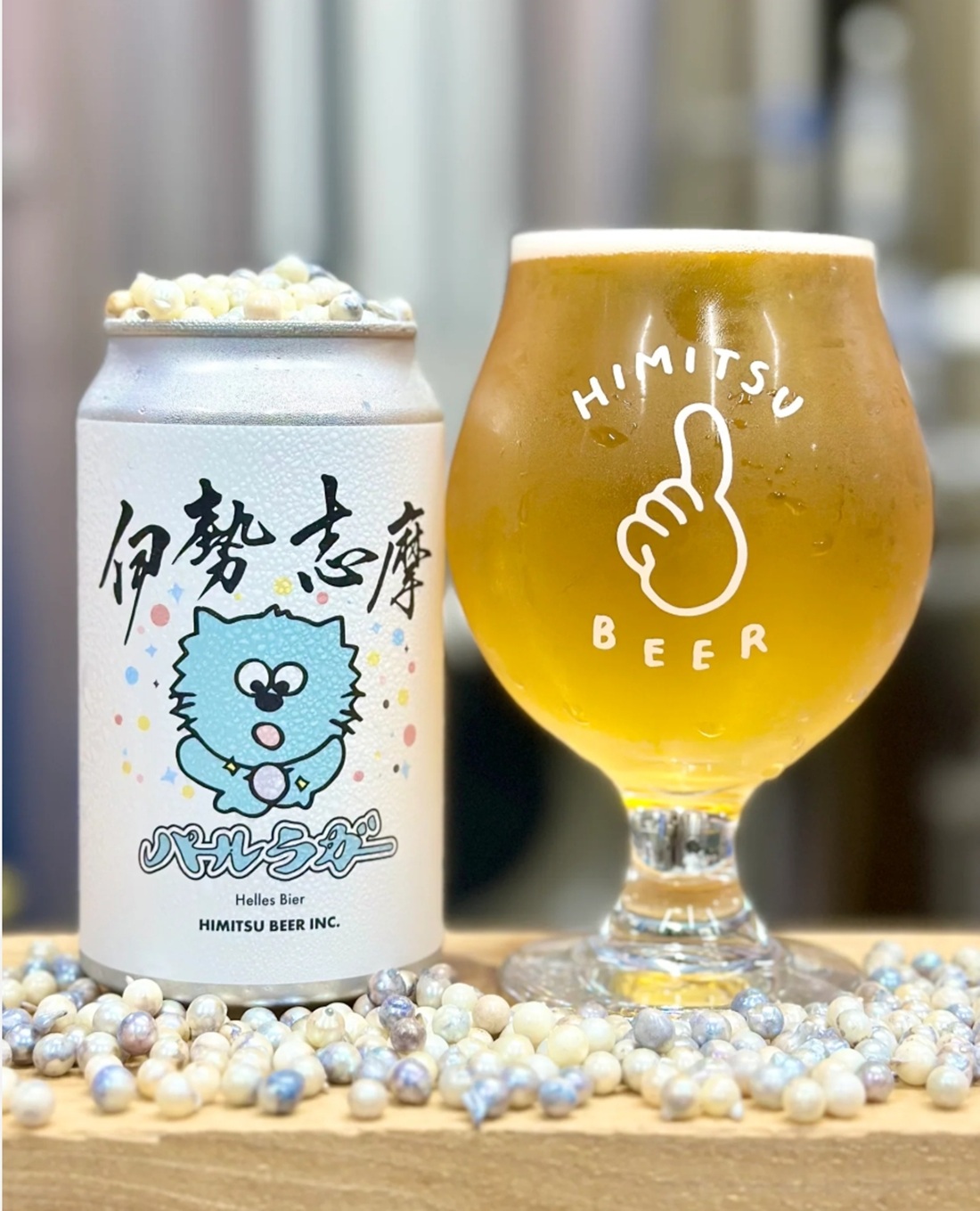 ひみつビール ヒミツビール 伊勢志摩パールラガー 350ml 地ビール