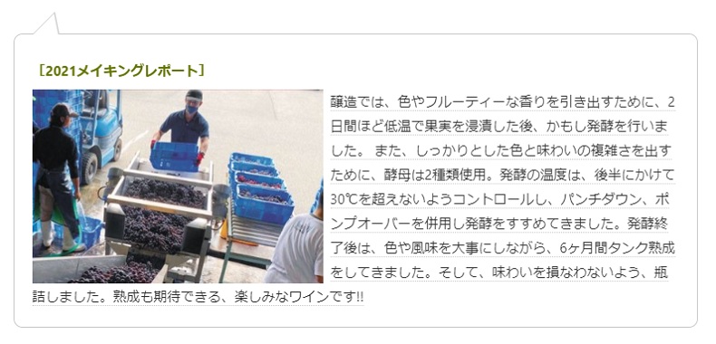 都農ワイン つのわいん 宮崎県 都農町