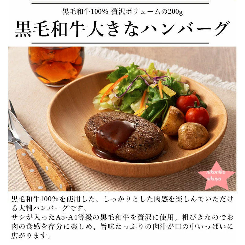 ★惣菜・肉料理