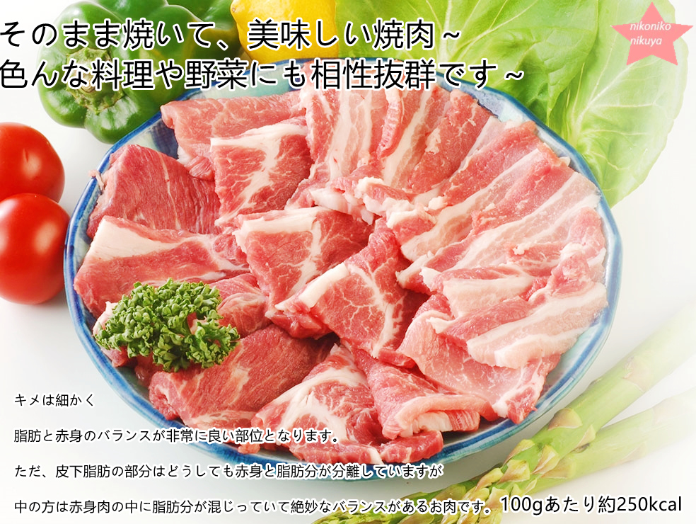 2023御歳暮 豚肉 おかやま黒豚肩ロース900ｇ焼肉用 肉 贈物 お祝