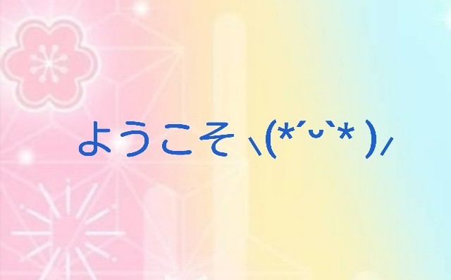 にこにこ餅 Yahoo!店 - Yahoo!ショッピング