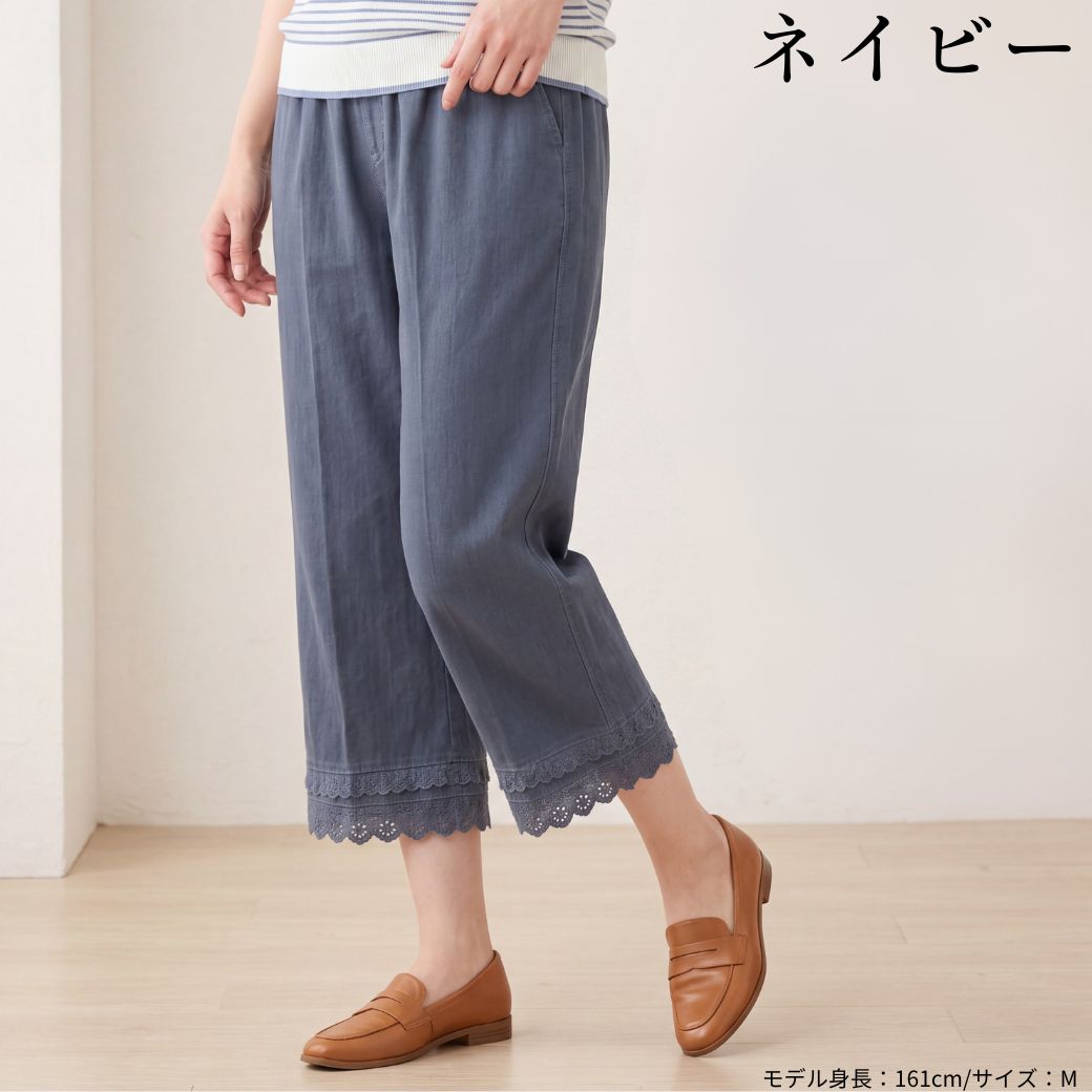 7分丈 パンツ レディース 夏 涼しい ズボン シニア 80代 70代 綿混