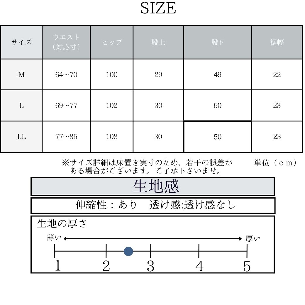 7分丈 パンツ レディース 夏 涼しい ズボン シニア 80代 70代 綿混