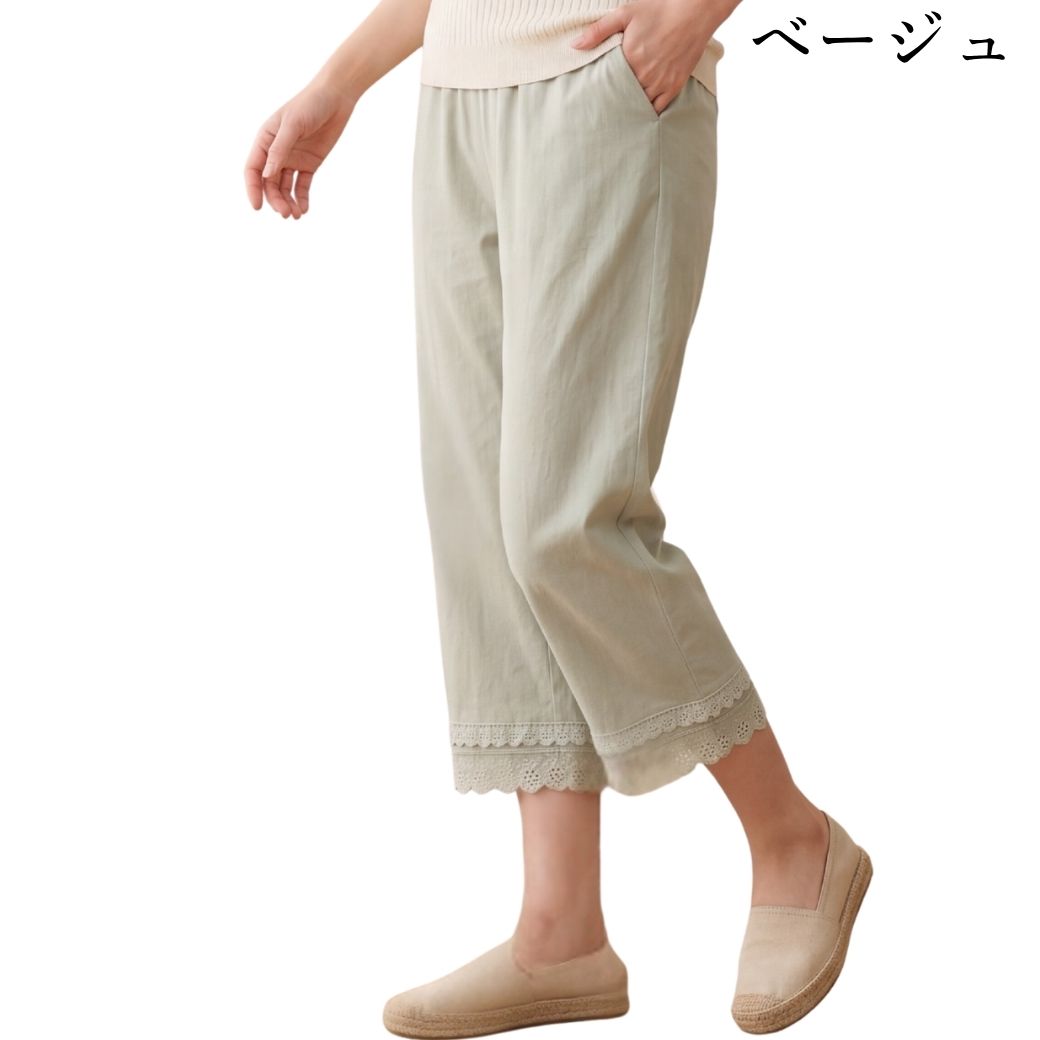 7分丈 パンツ レディース 夏 涼しい ズボン シニア 80代 70代 綿混
