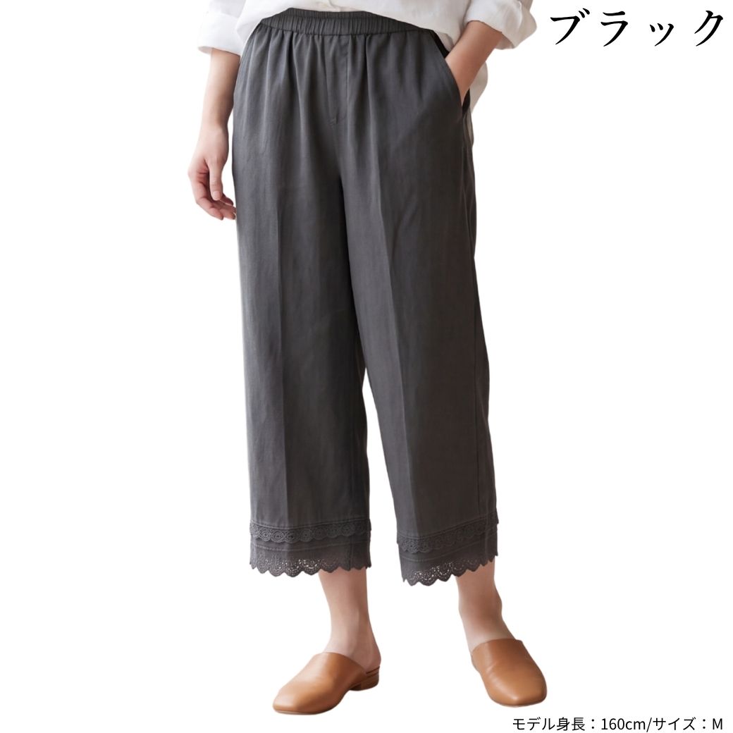 7分丈 パンツ レディース 夏 涼しい ズボン シニア 80代 70代 綿混