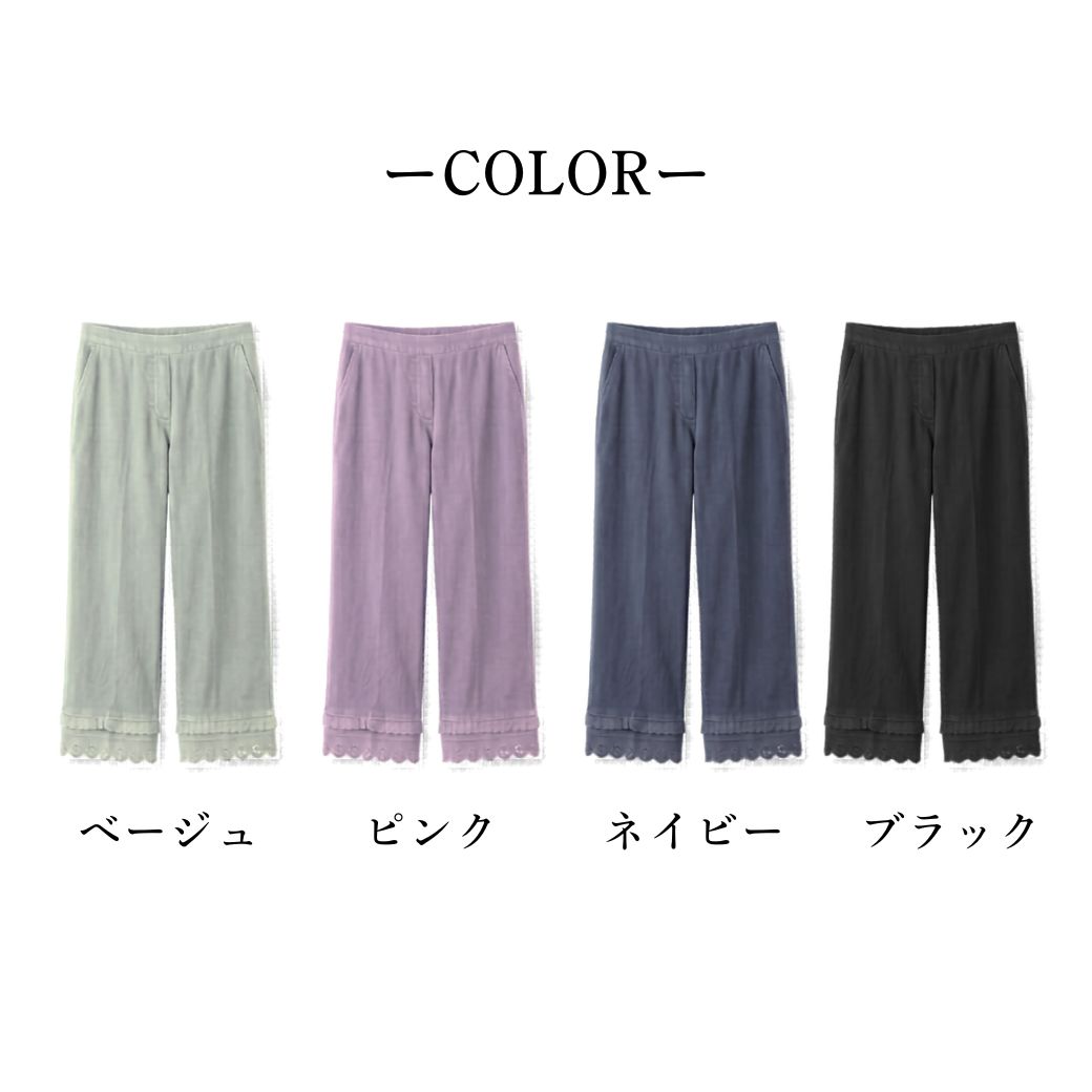 7分丈 パンツ レディース 夏 涼しい ズボン シニア 80代 70代 綿混