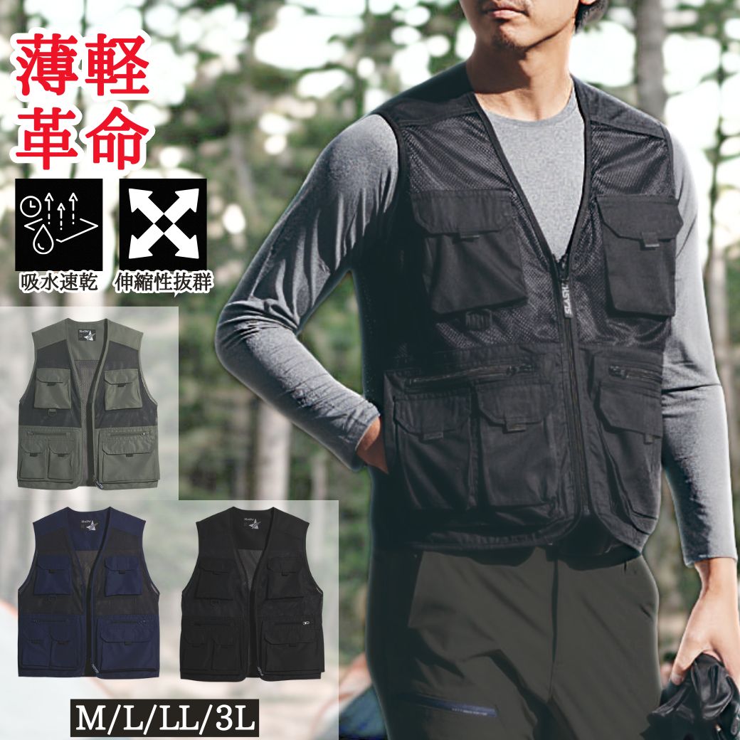 SLASH シンメン 06514 メッシュベスト メンズ 作業服 夏用 多機能