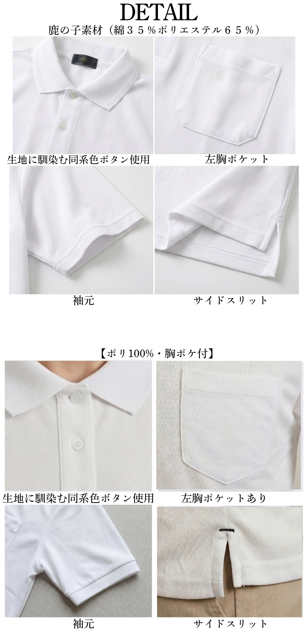 ポロシャツ メンズ 半袖 吸汗速乾 UVカット 形態安定 ストレッチ 胸