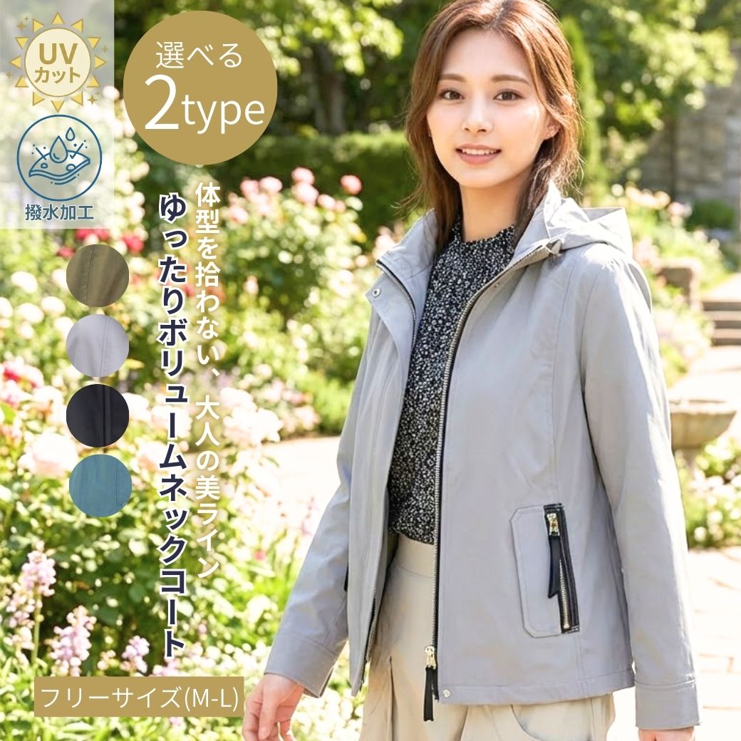 美品 MOUN TEN. セットアップ スーツ 125 水色 日本製 3点セット