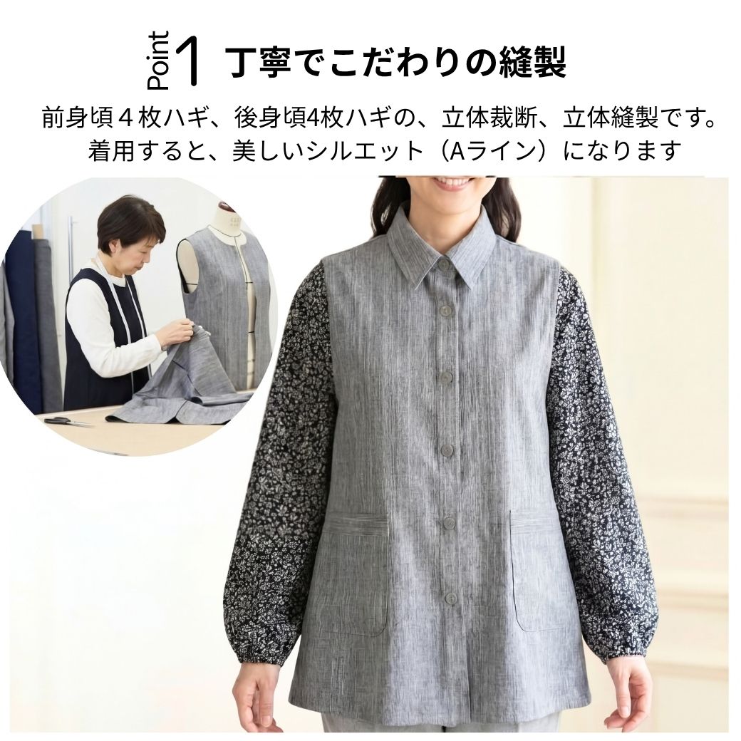 シニア レディース ベスト 前開き チュニックベスト 大きいサイズ M L 