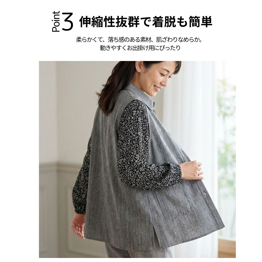 シニア レディース ベスト 前開き チュニックベスト 大きいサイズ M L 