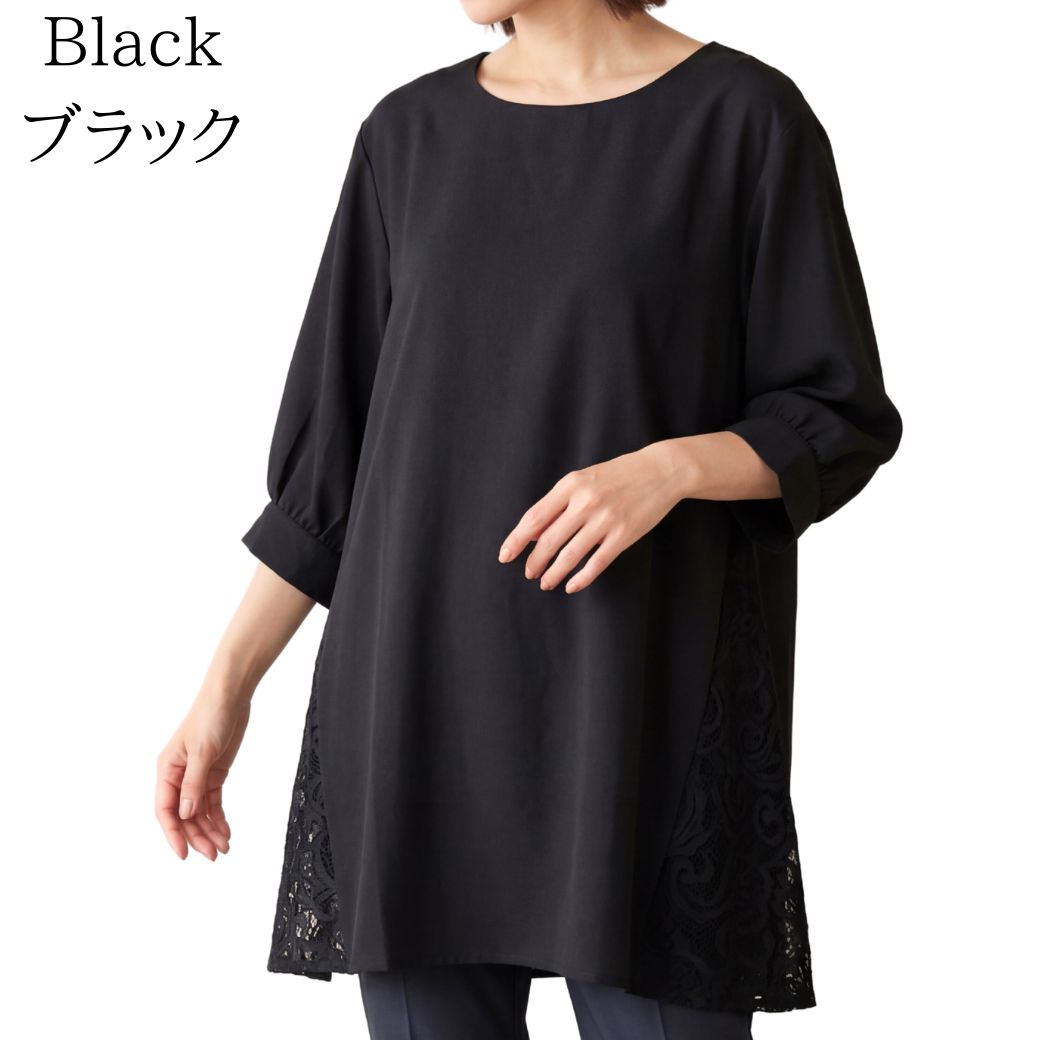 【新品未使用 】慈雨 カットソー チュニック 七分袖 ゆったりサイズ チュニック 七分袖 レディース 体型カバー 春夏 ゆったり 綿混 サイド