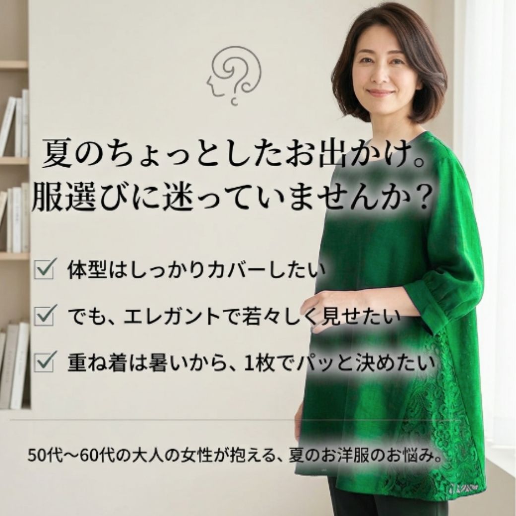 チュニック 七分袖 レディース 体型カバー 春夏 ゆったり 綿混 サイド