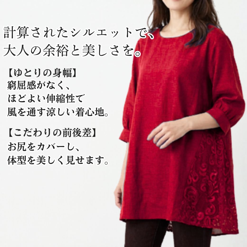 チュニック 七分袖 レディース 体型カバー 春夏 ゆったり 綿混 サイド