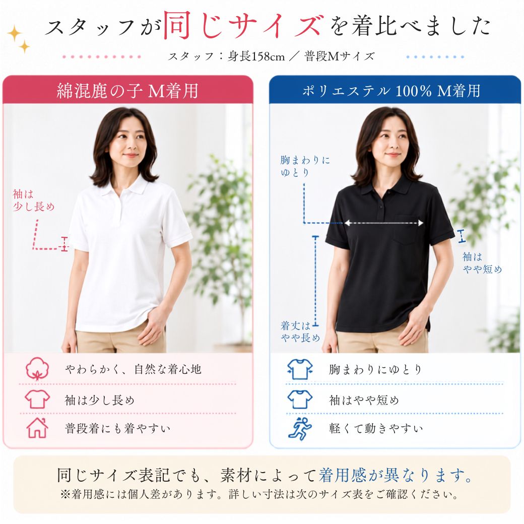 ポロシャツ レディース 半袖 吸汗速乾 UVカット 形態安定 ゆったり 胸