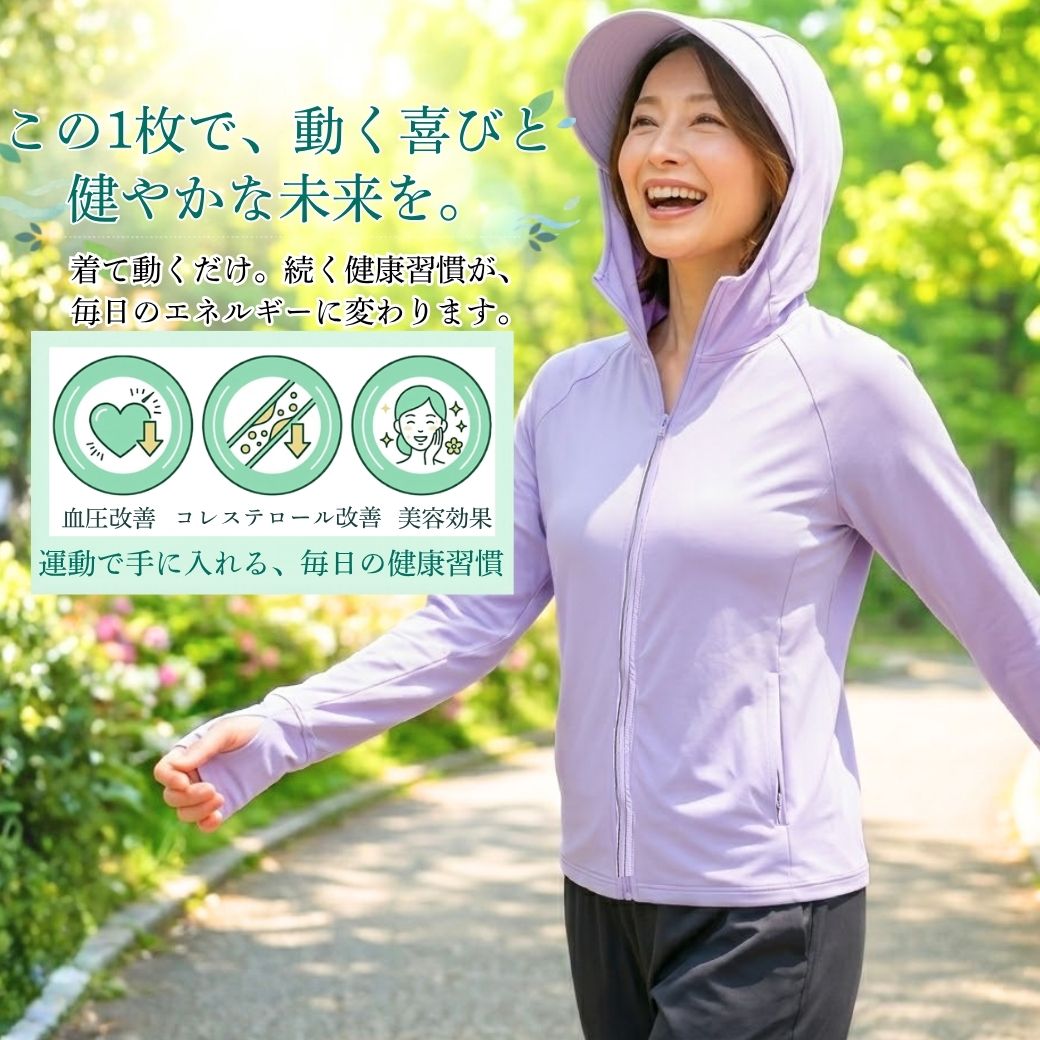 UVカット パーカー レディース 接触冷感 ラッシュガード 長袖 指穴
