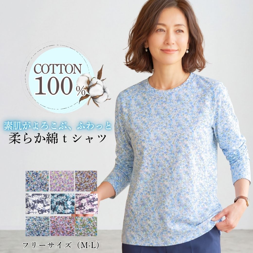 花豆様ミレー　ワッフルウール　長袖シャツ　日本LからLLレディース　タグ付き新品 花豆様ミレー ワッフルウール 長袖シャツ 日本LからLLレディース タグ