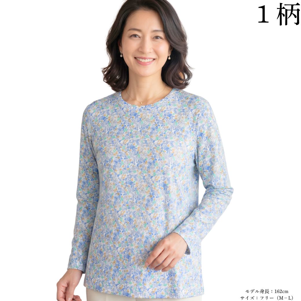 タグ付き新品未使用 花柄刺繍 グレー綿100%長袖シャツ 【公式通販】