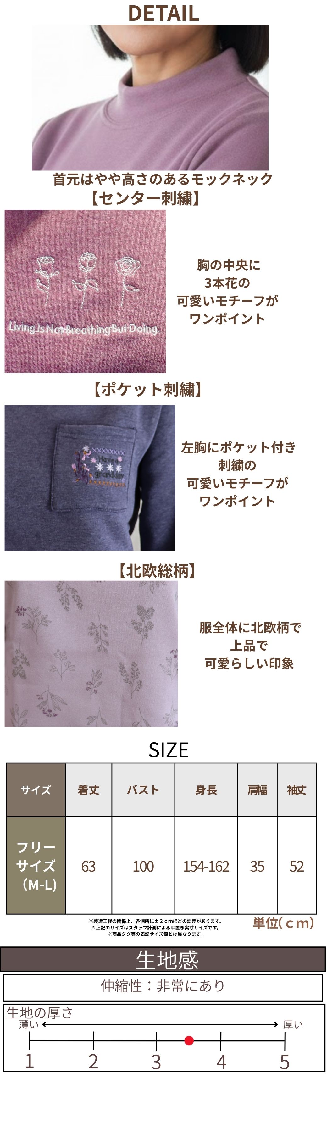 裏起毛 トレーナー レディース ハイネック 長袖 春 花冷え 防寒
