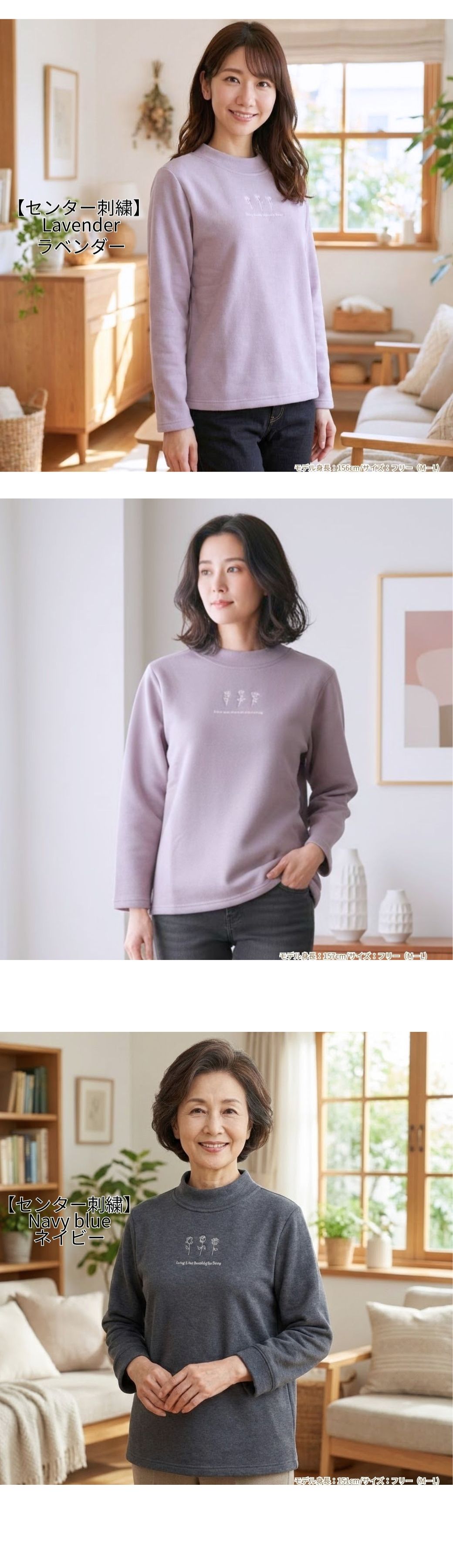 トレーナー レディース 裏起毛 暖かい シニア 服 80代 70代 60代