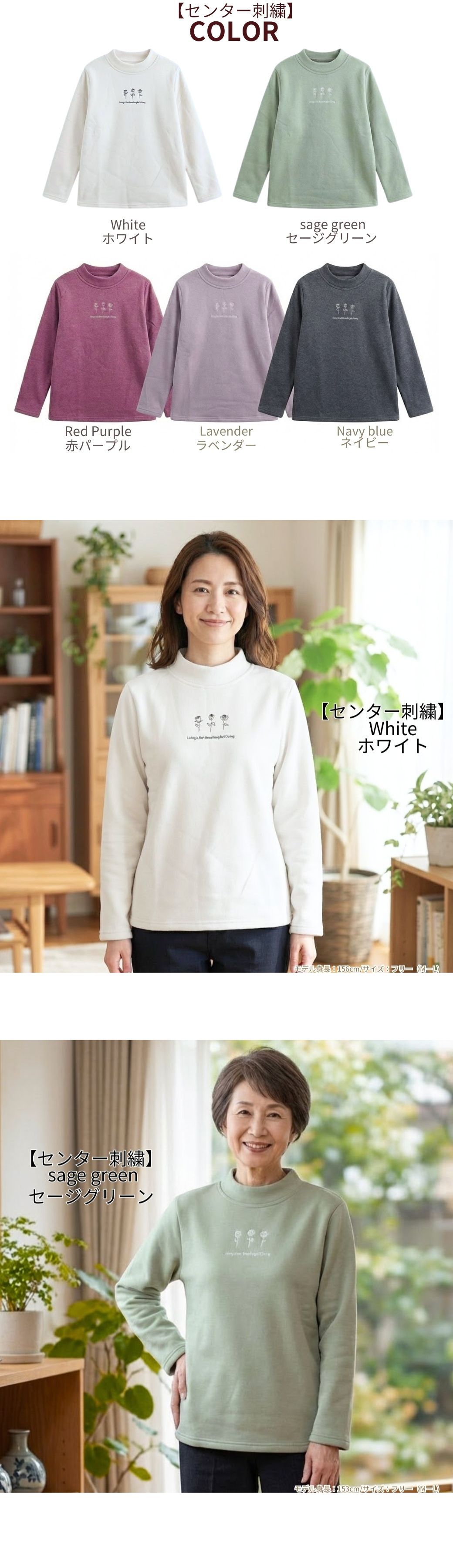 裏起毛 トレーナー レディース ハイネック 長袖 春 花冷え 防寒