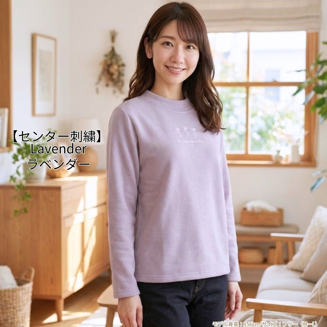 裏起毛 トレーナー レディース ハイネック 長袖 春 花冷え 防寒