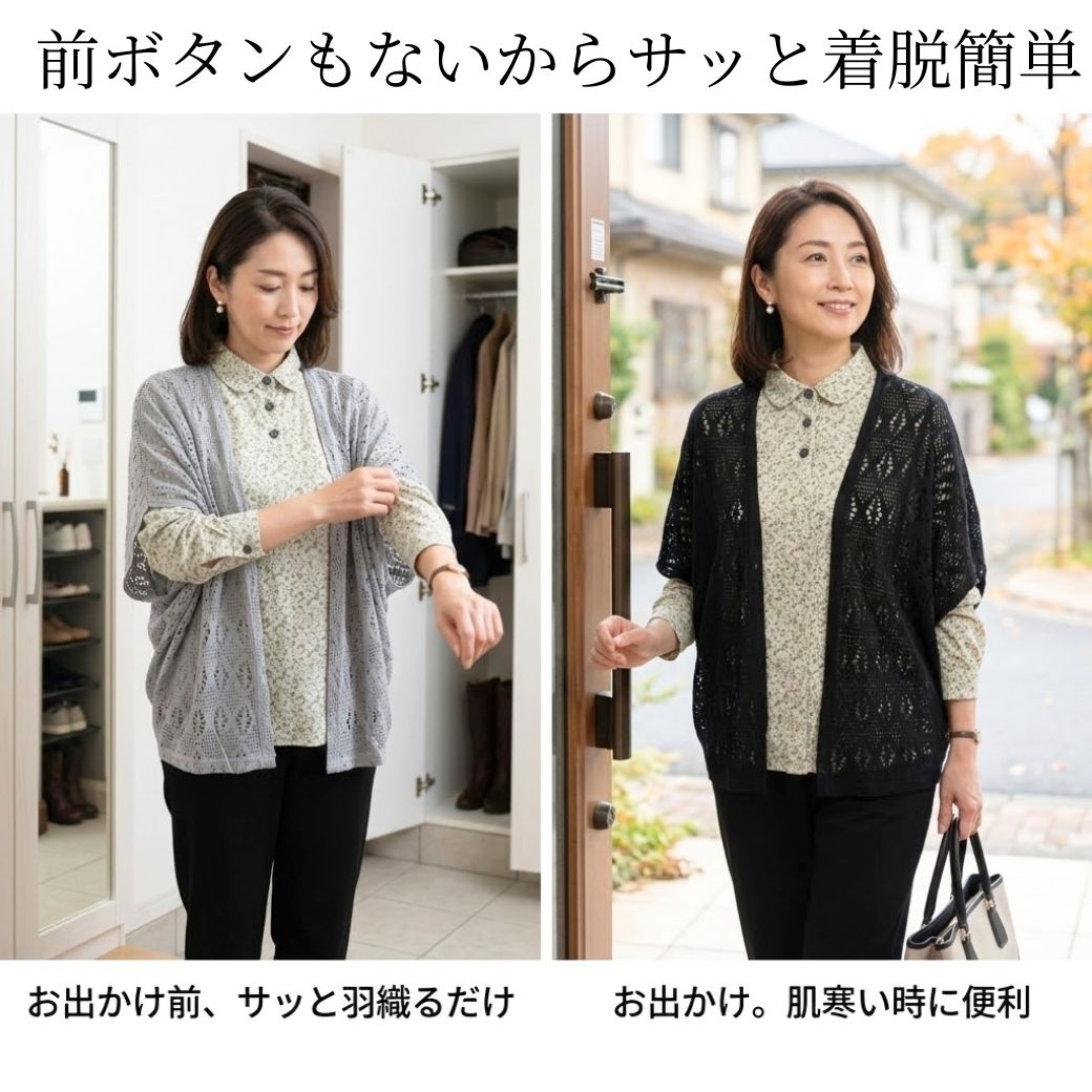 2025❀慈雨　リネン100%羽織り　ボレロ　カーディガン　ブラック ボレロ カーディガン レディース 春夏 七分袖 羽織り シニア 高齢者