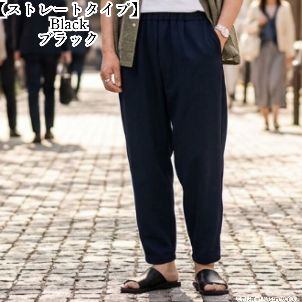 シニア パンツ メンズ 日本製 裾上げ不要 紳士 ズボン ウエスト総ゴム