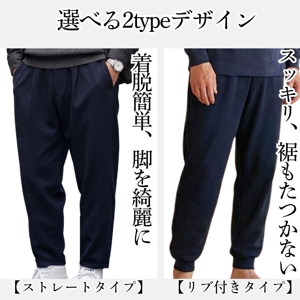 シニア パンツ メンズ 日本製 裾上げ不要 紳士 ズボン ウエスト総ゴム